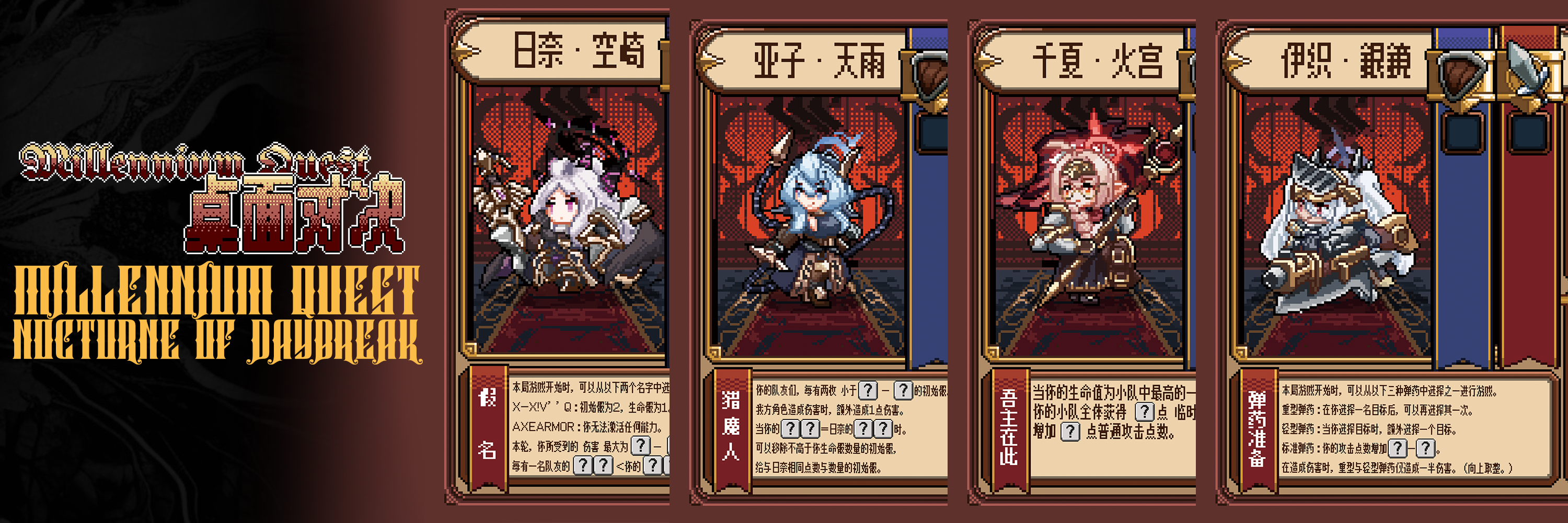 海报4