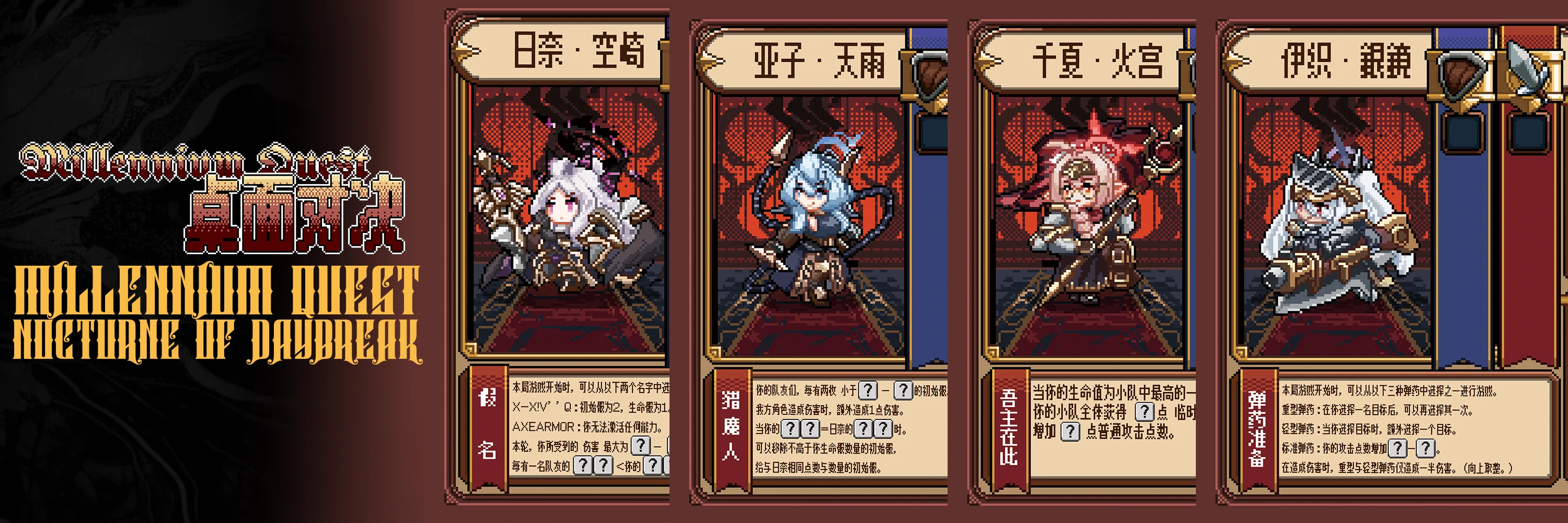 海报4